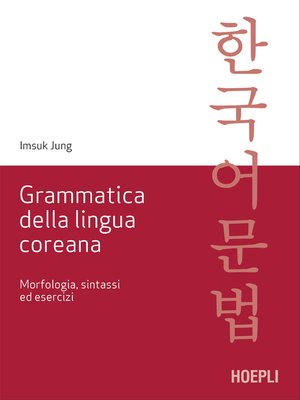 cover image of Grammatica della lingua coreana